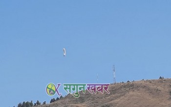 कसले उडायो बैतडीको आकाशमा प्याराग्लाइडिङ ? 
